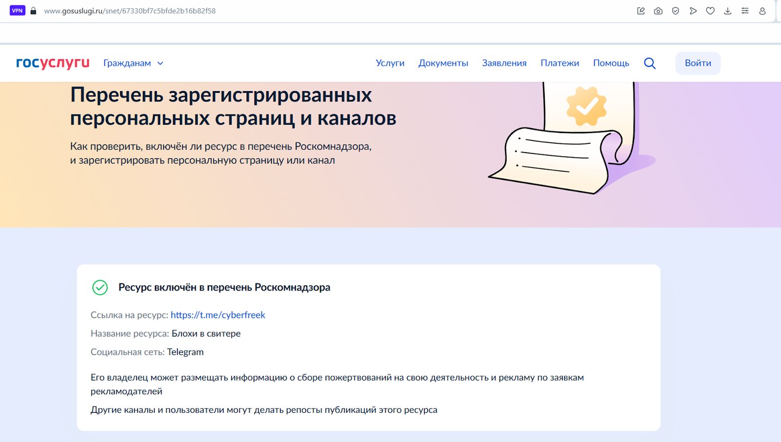 cyberfreek