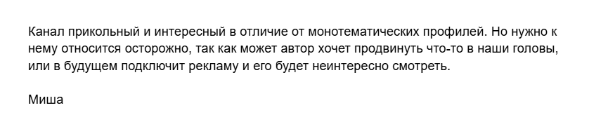 cyberfreek bot
