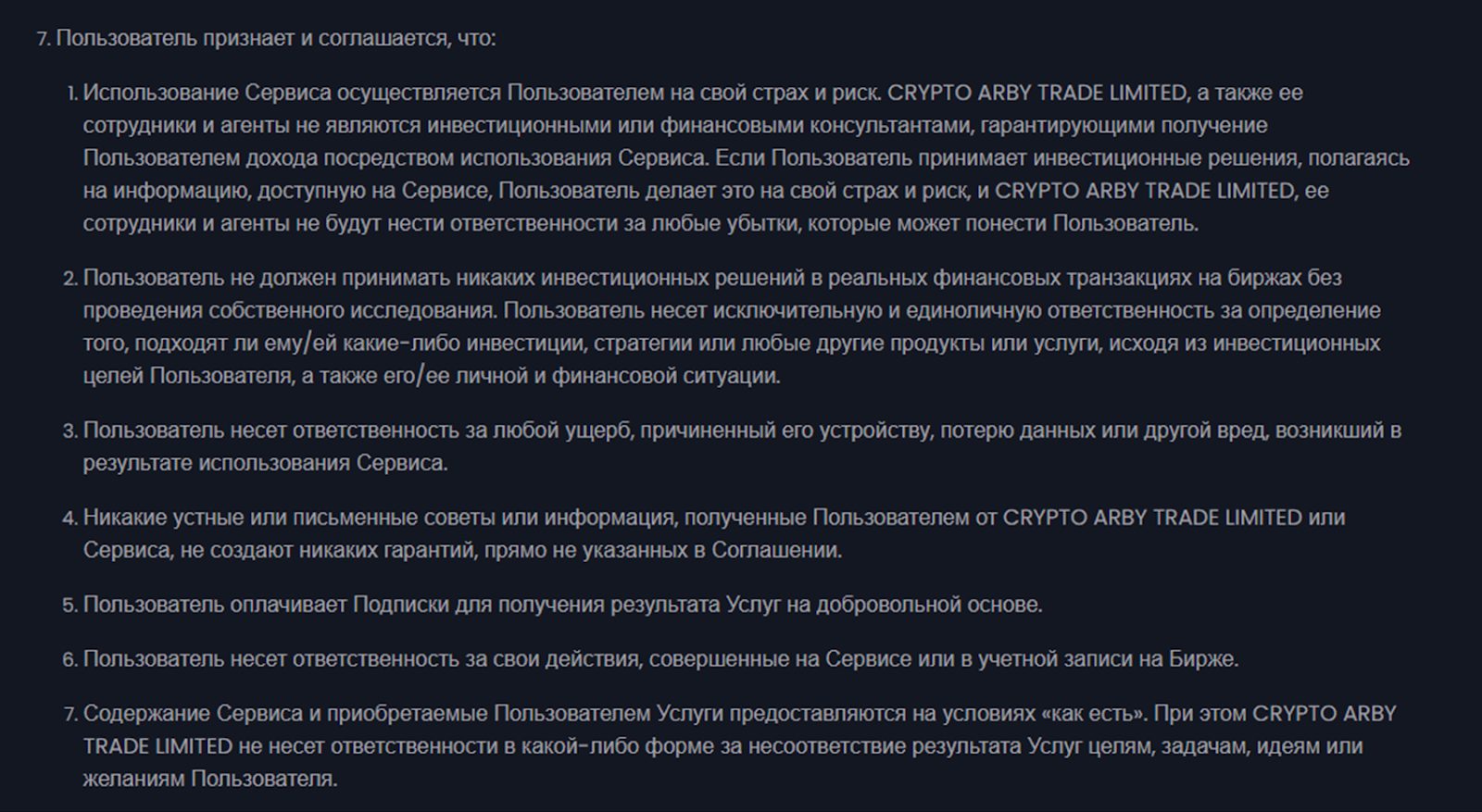 dallasswap отзывы