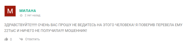 даник дарит