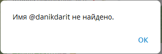даниель форсюк