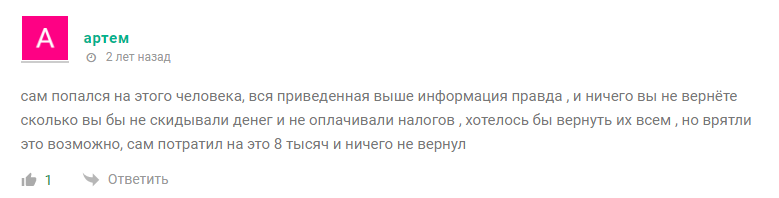 даниель форсюк
