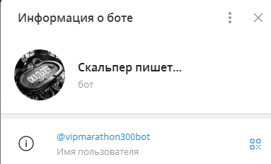 даня скальпер отзывы