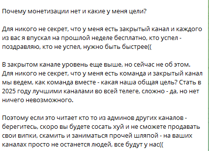 даня скальпер отзывы