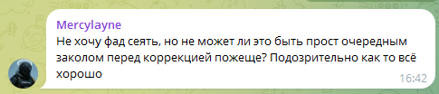 даня скальпер отзывы