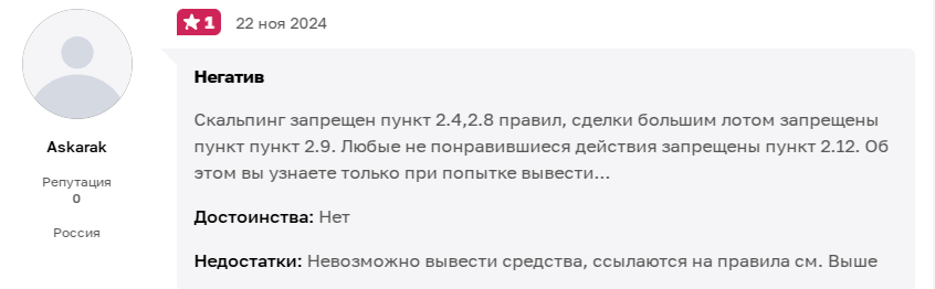 danyascalp отзывы