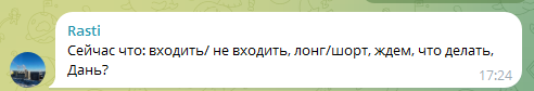 danyascalp отзывы