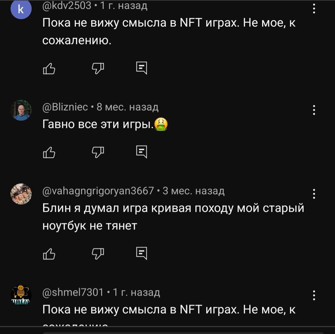 dar монета