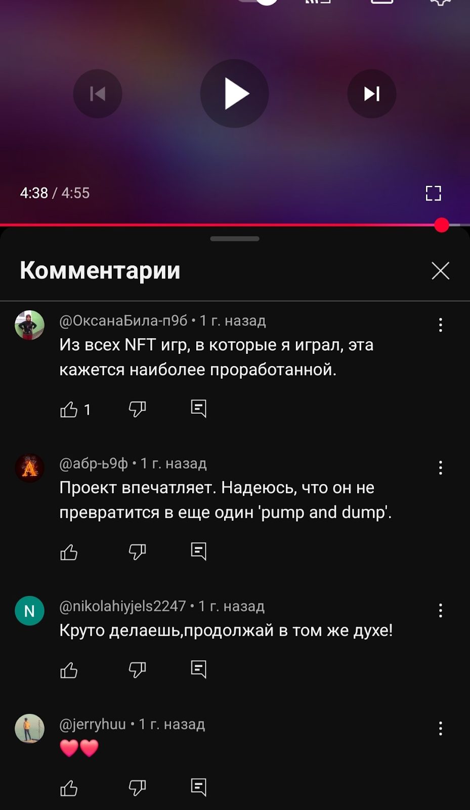 dar телеграмм