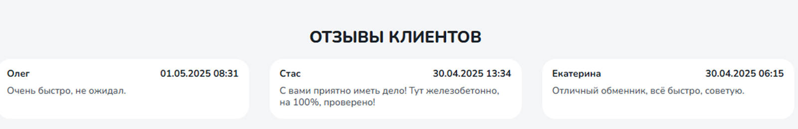 dawgkoin обменник