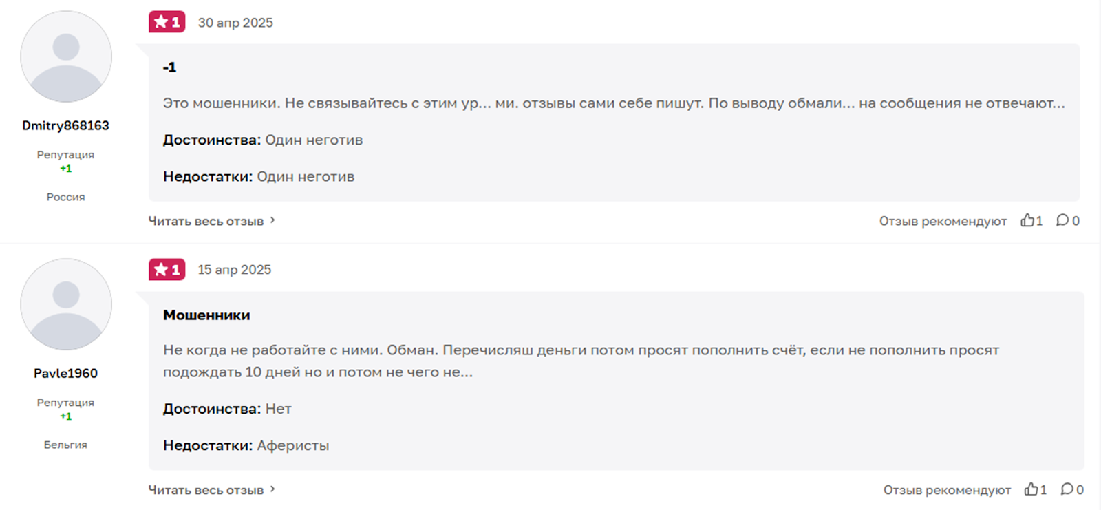 dawgkoin ru