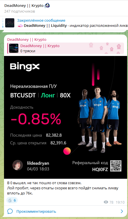 DeadMoney