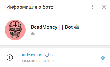 DeadMoney