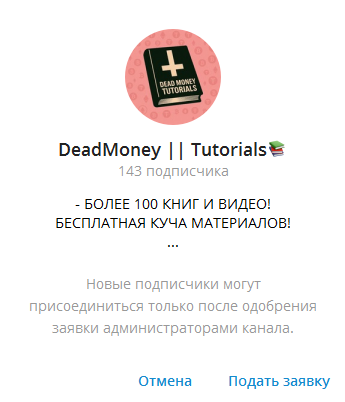 DeadMoney