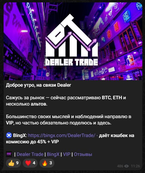 dealertradeadm