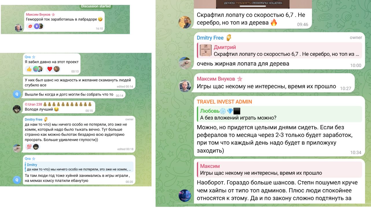 делай ничего