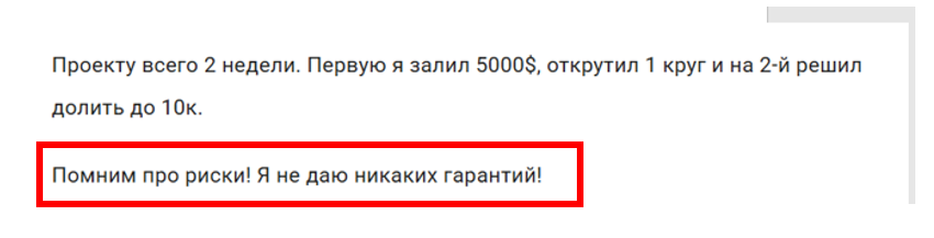 делай ничего телеграмм канал