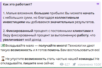 депозит успеха отзывы