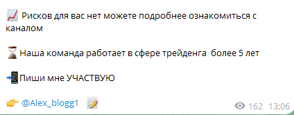 депозит успеха отзывы