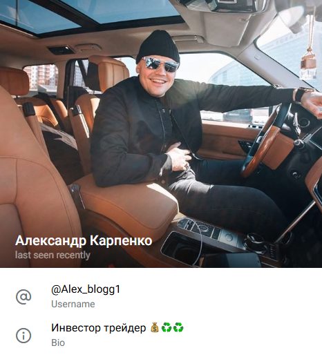 депозит успеха отзывы