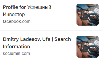 депозит успеха отзывы