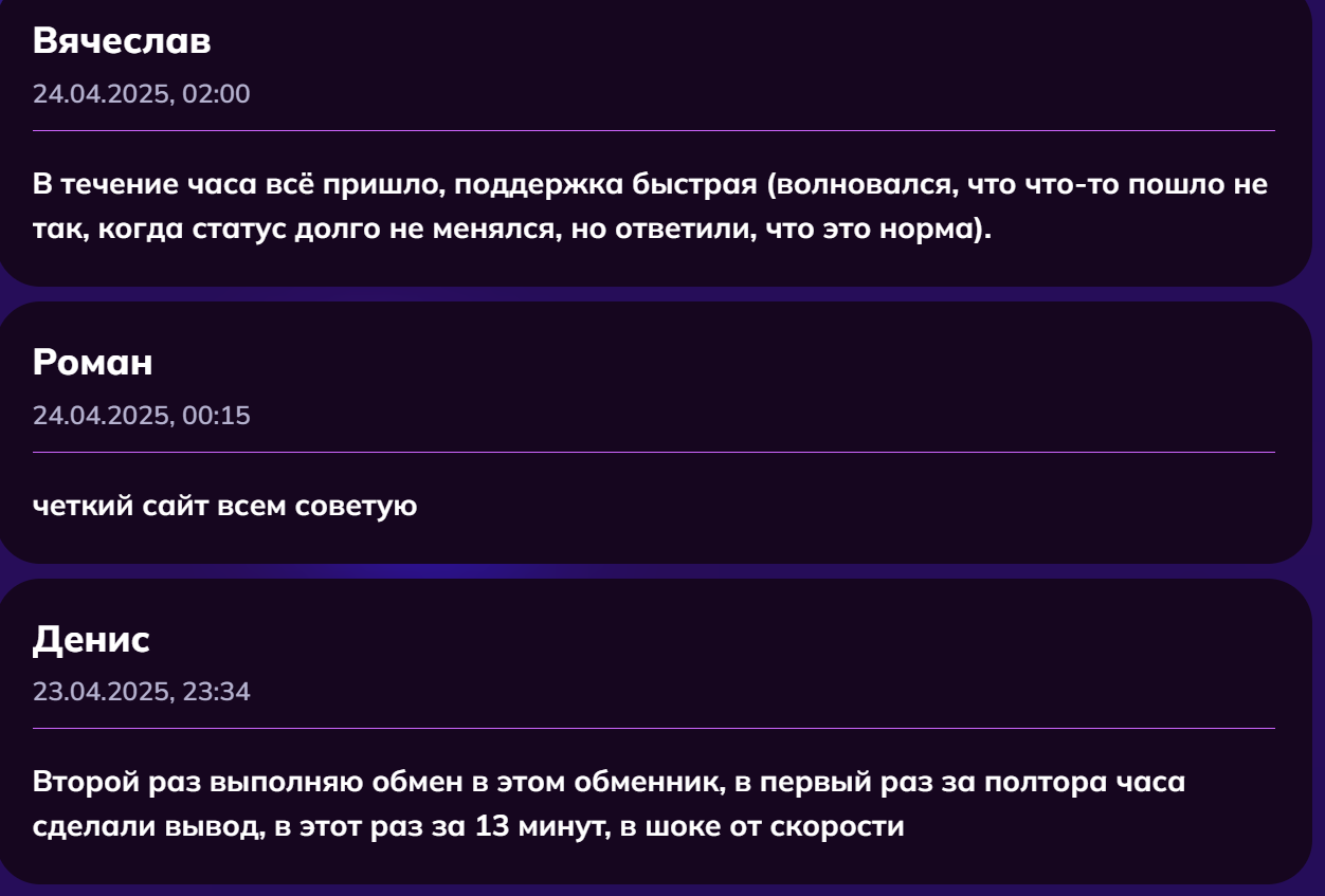 diamondex support Bot
