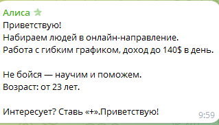 Digitaldef