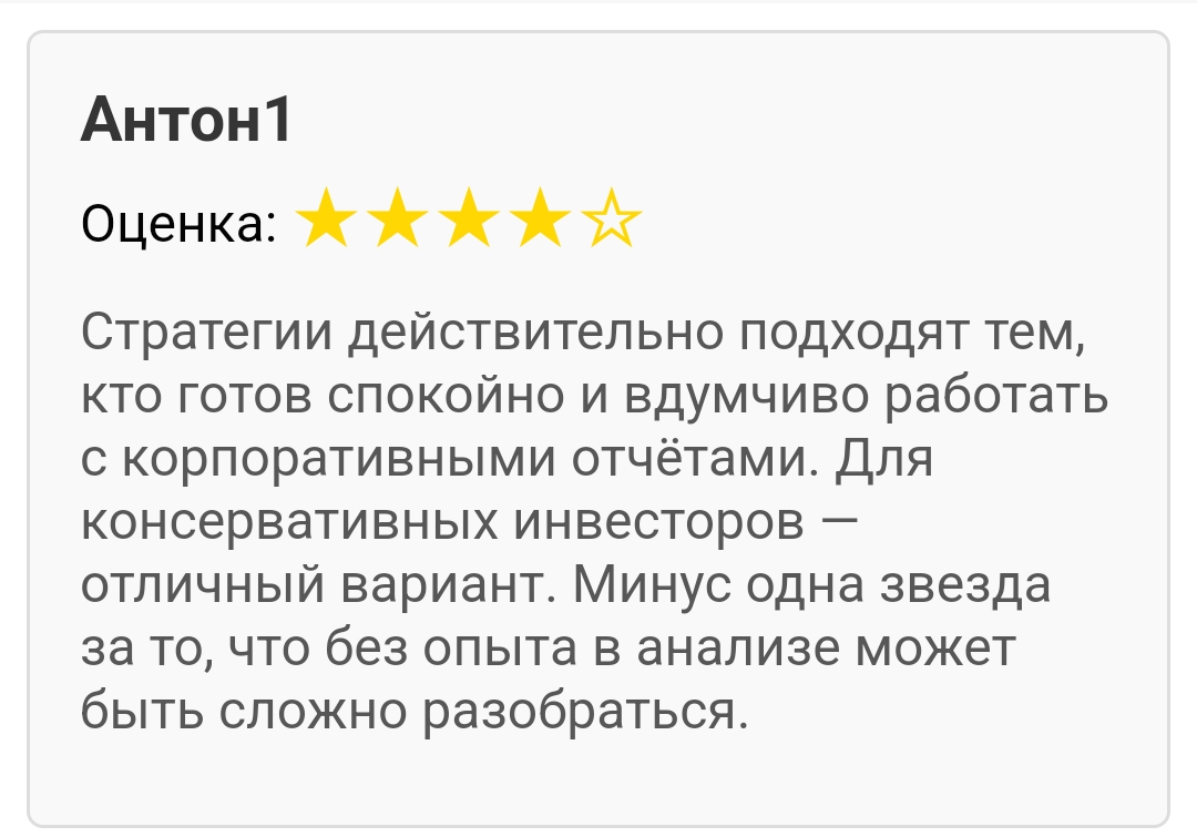 Дивиденды профессиональный авторский метод ютуб