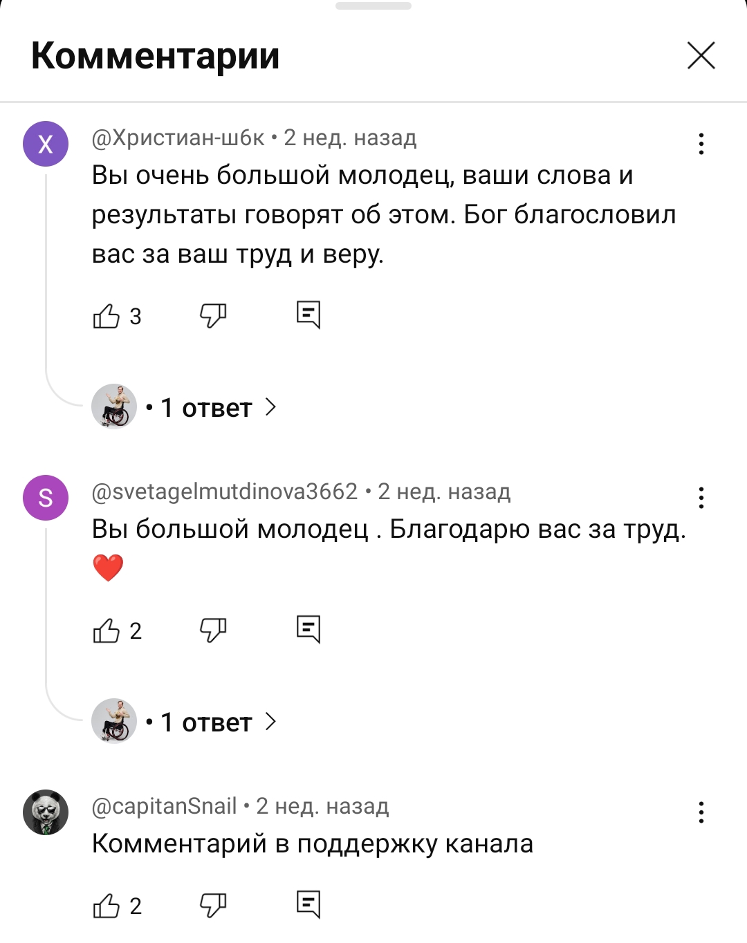 дмитрий черенков инвестиции отзывы