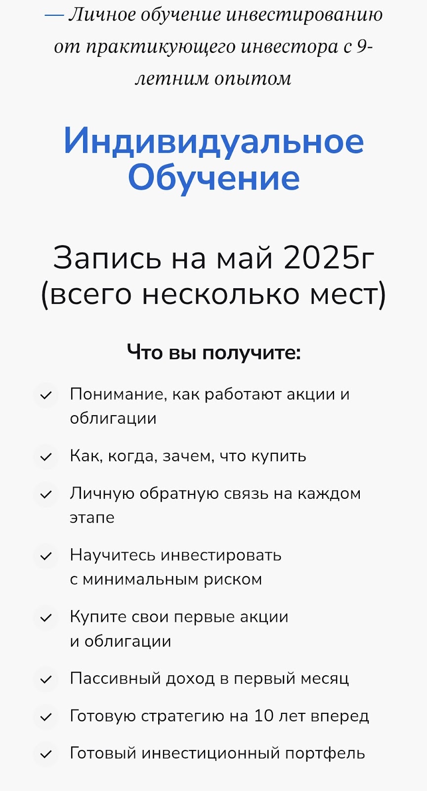 дмитрий черенков отзывы