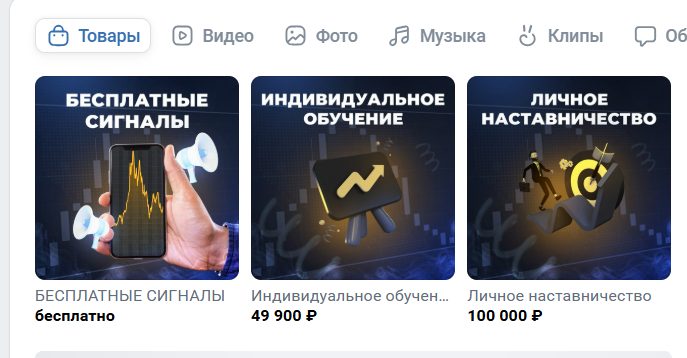 дмитрий иванов трейдер