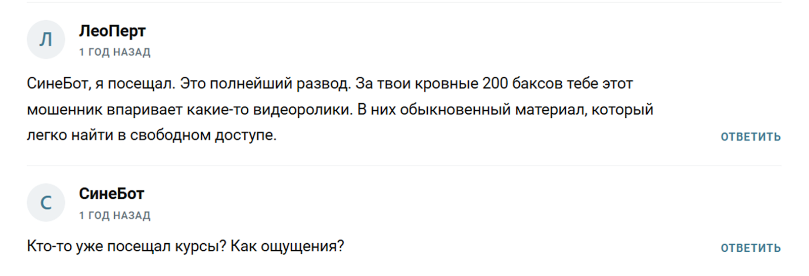 дмитрий катушадзе телеграмм отзывы