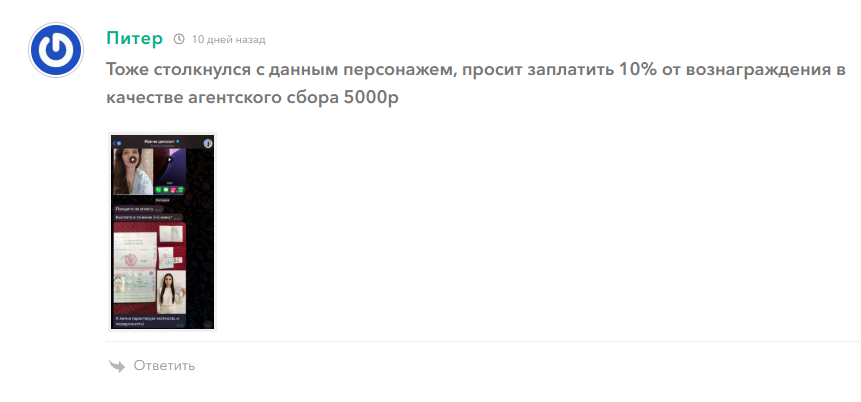 Доход с экрана Путь к миллиону