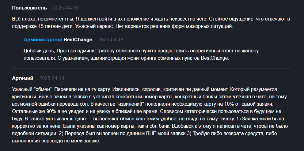 dolphex io отзывы