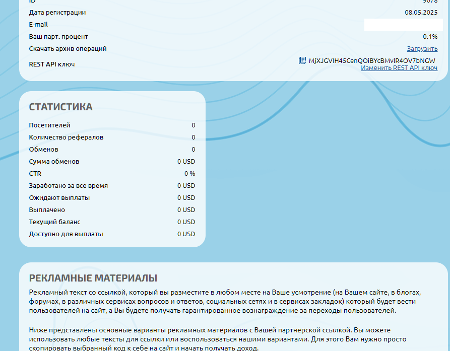 dolphex io отзывы