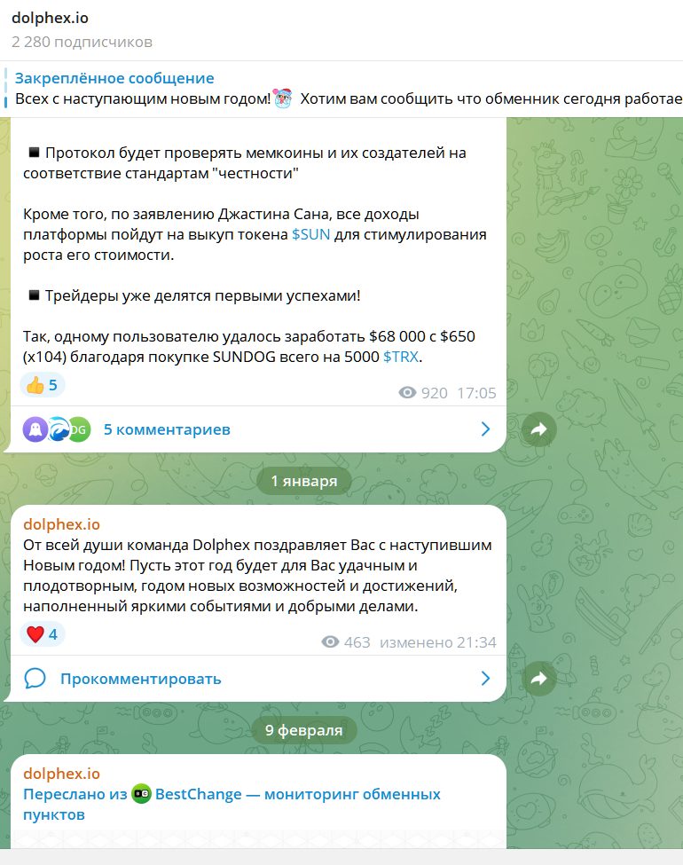 dolphex io скам
