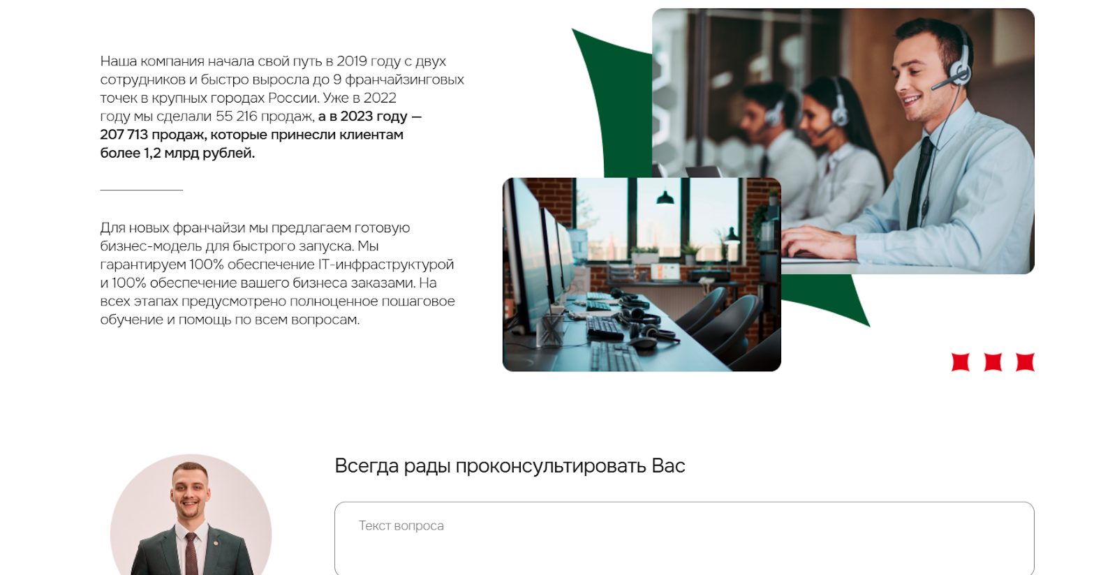дом маркетинга