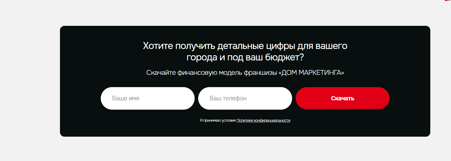 дом маркетинга казань
