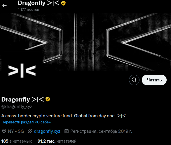 dragonfly capital