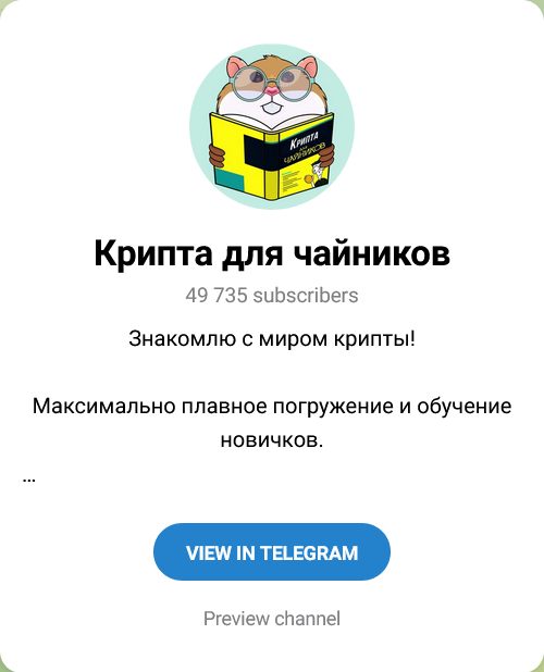 dummhamster