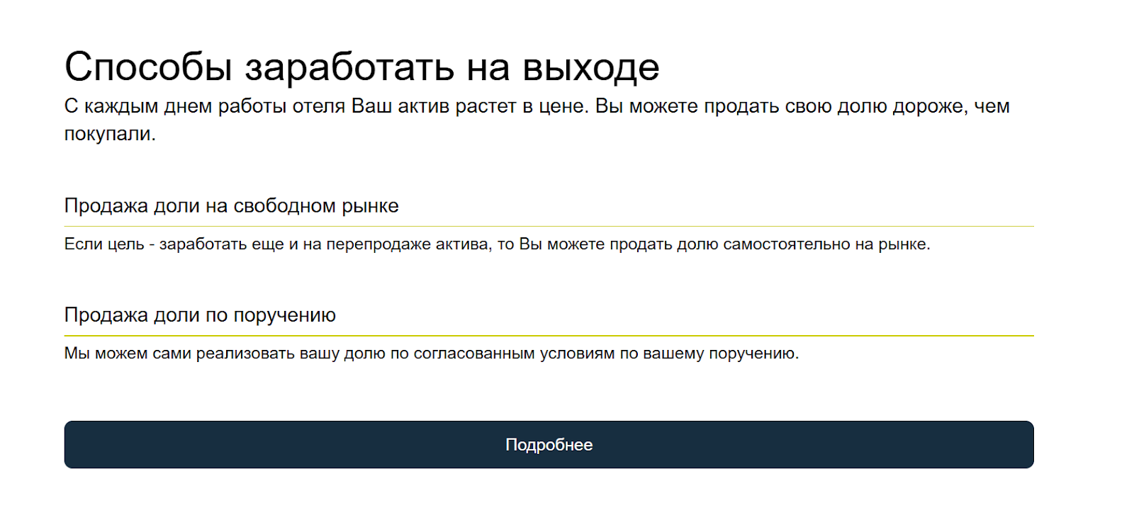dzensafari ru