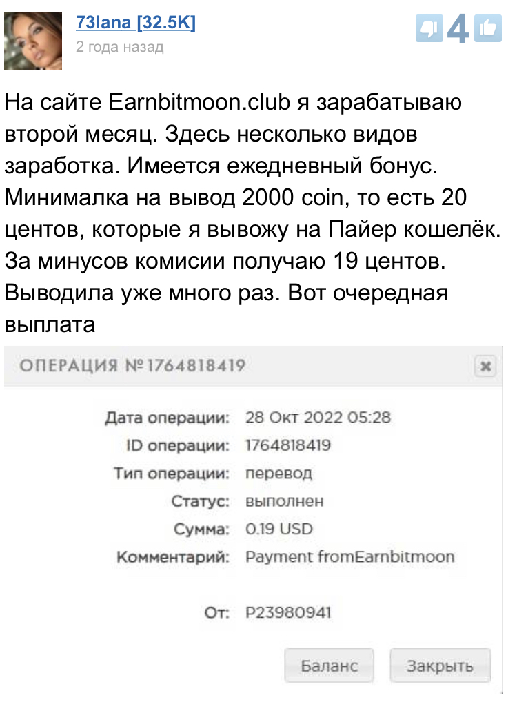 earnbitmoon club отзывы