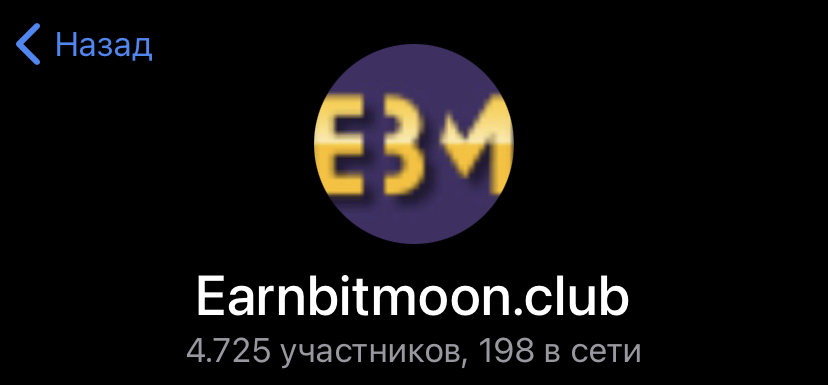 earnbitmoon отзывы