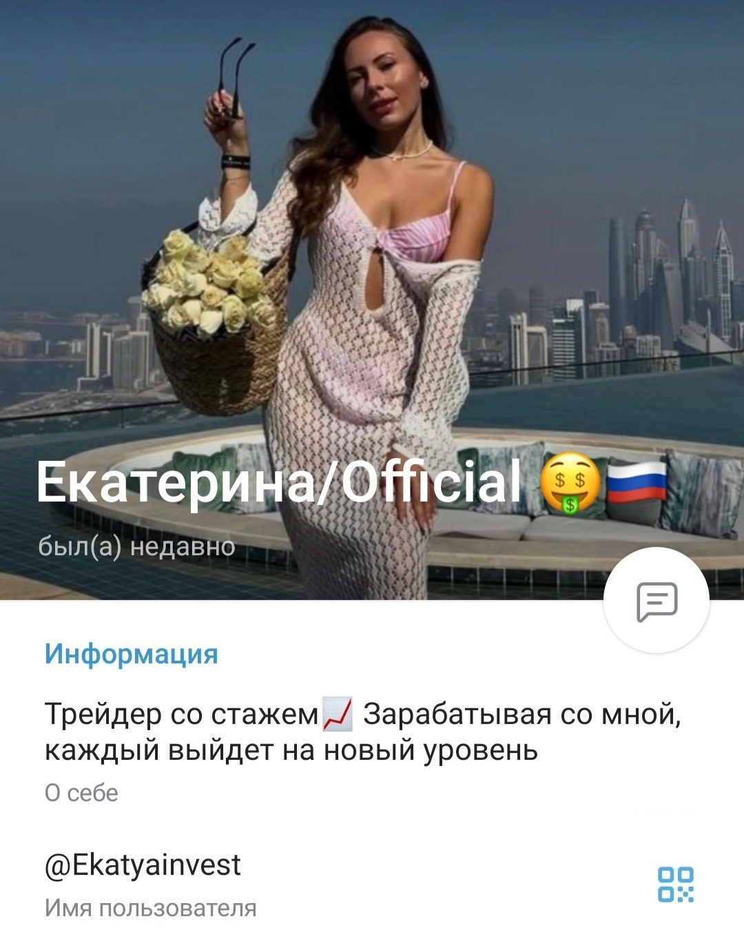 ekatyainvest отзывы
