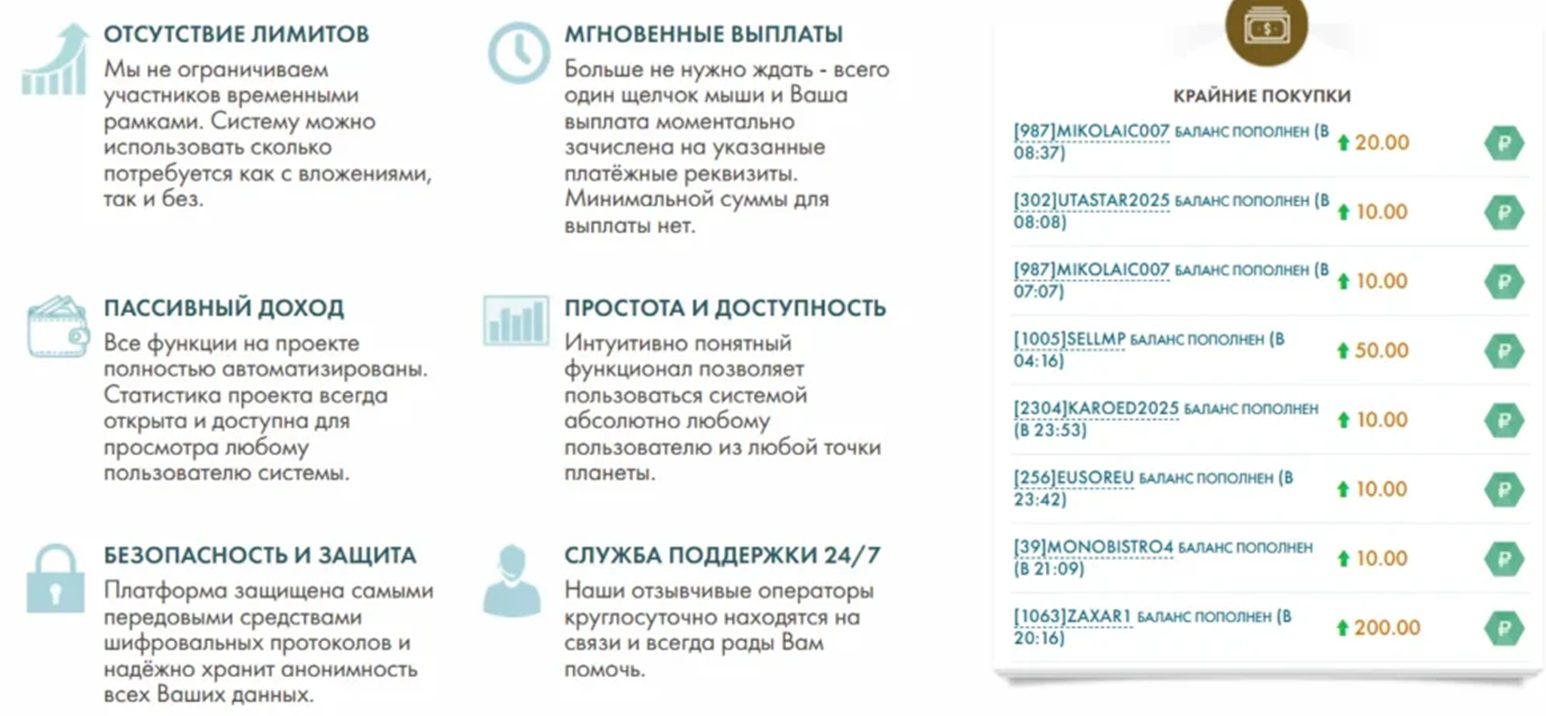экспресс мани отзывы