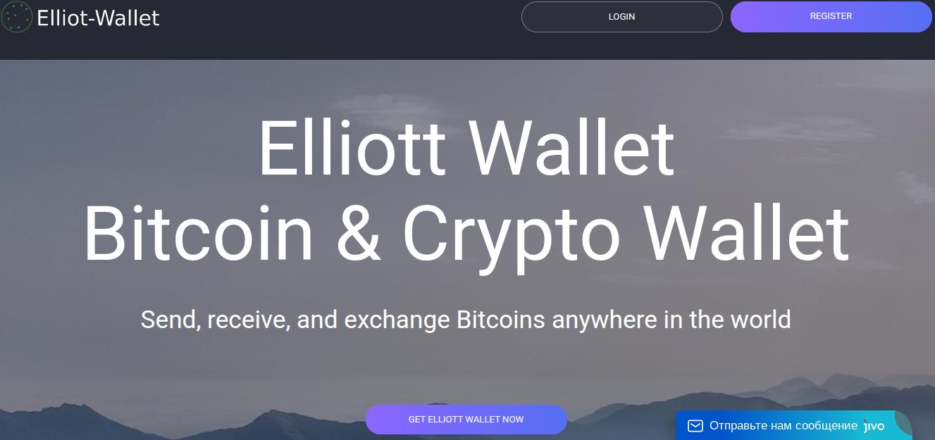 elliott wallet com