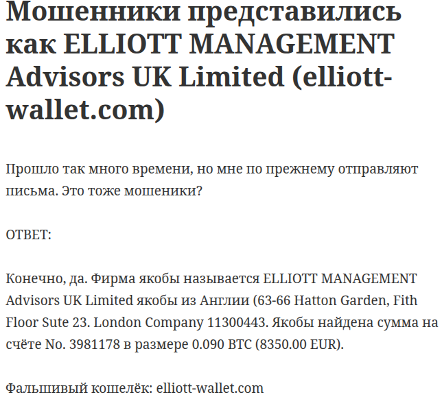 elliott wallet com