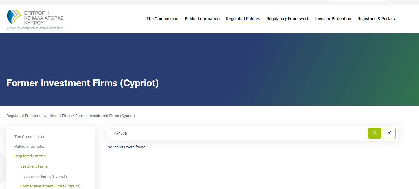 eneuro soft info отзывы