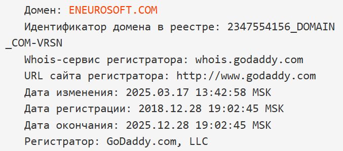eneurosoft