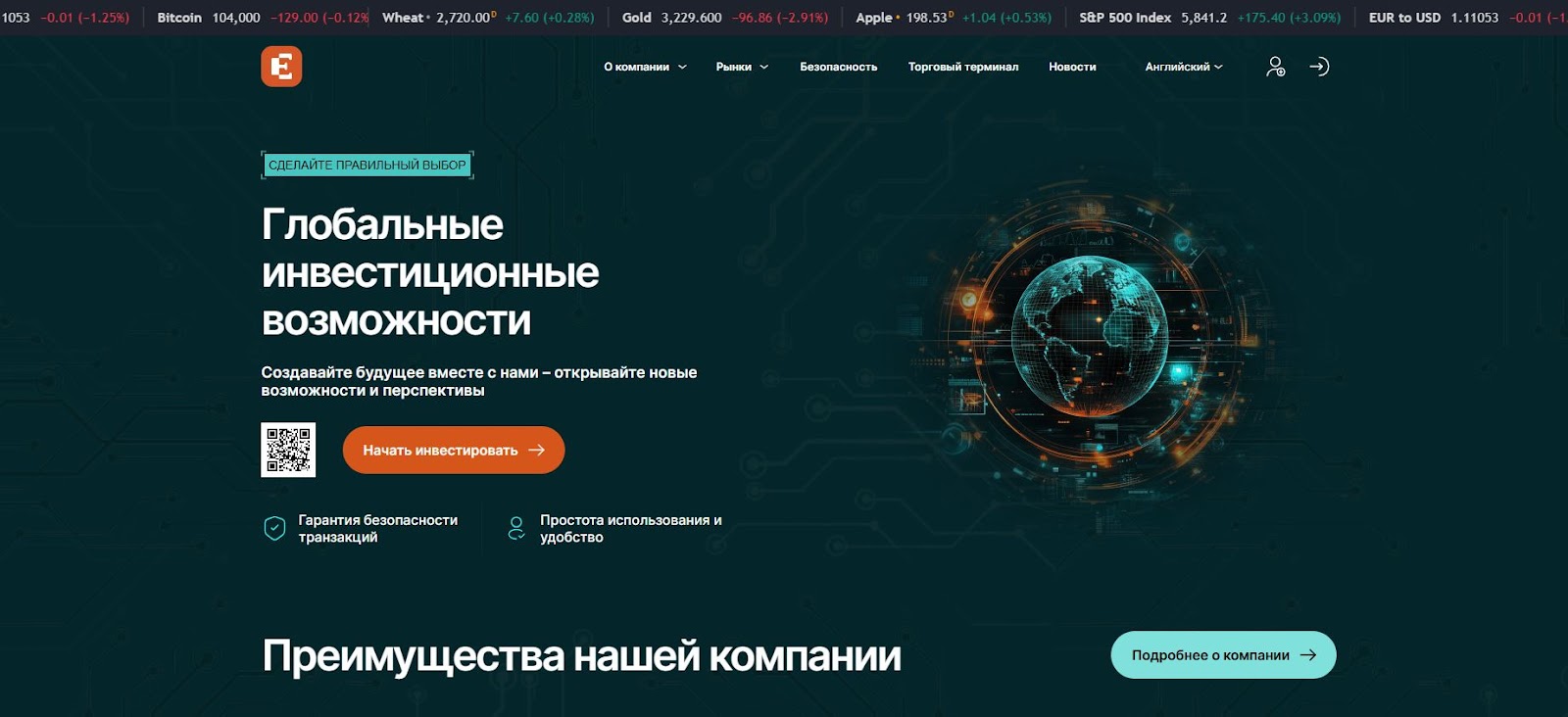 eneurosoft com